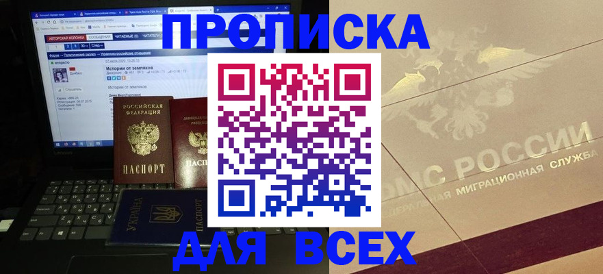 форма 3 в Николаевске